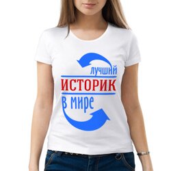 купить диплом историка